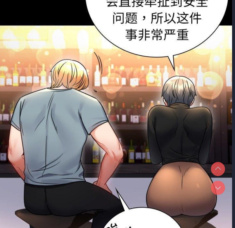 背叛的开始