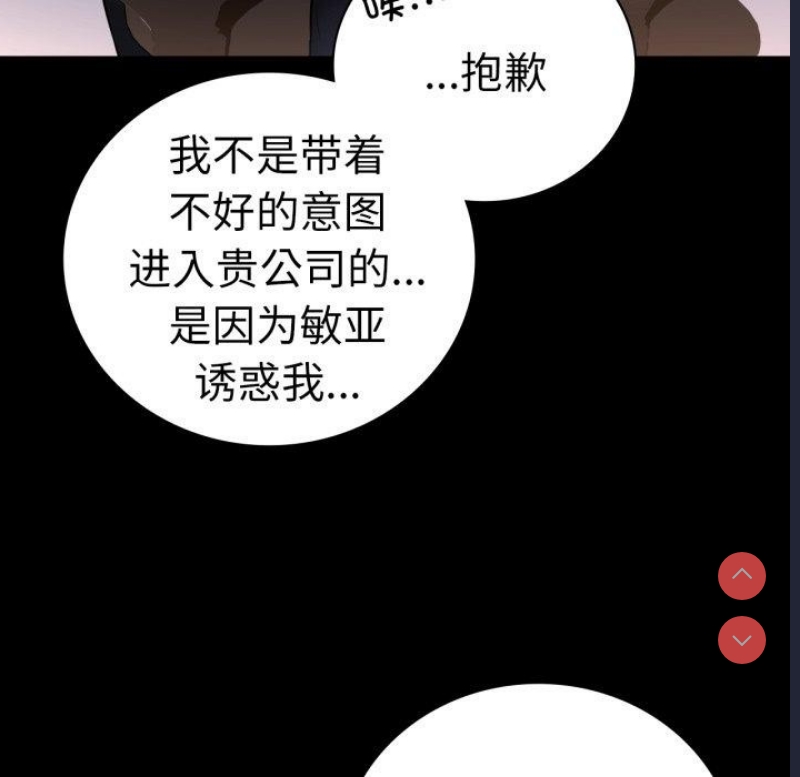 背叛的开始