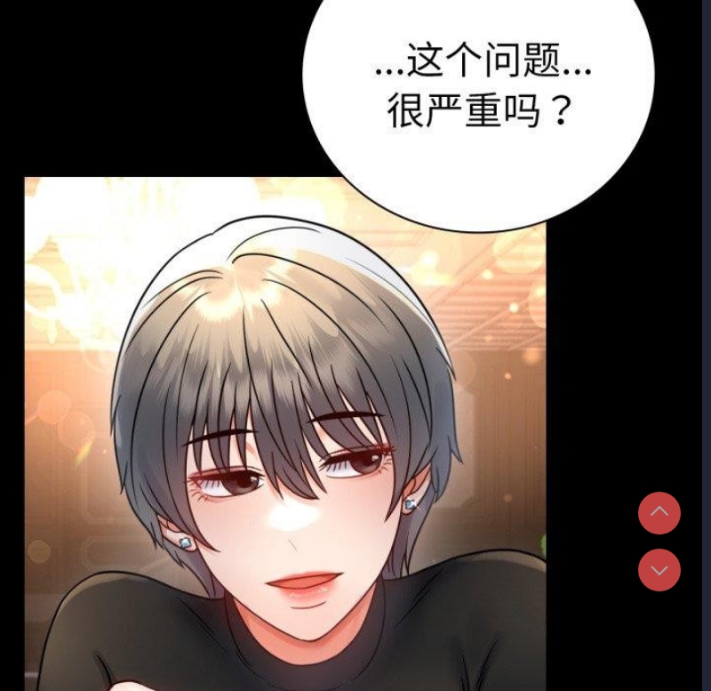 背叛的开始