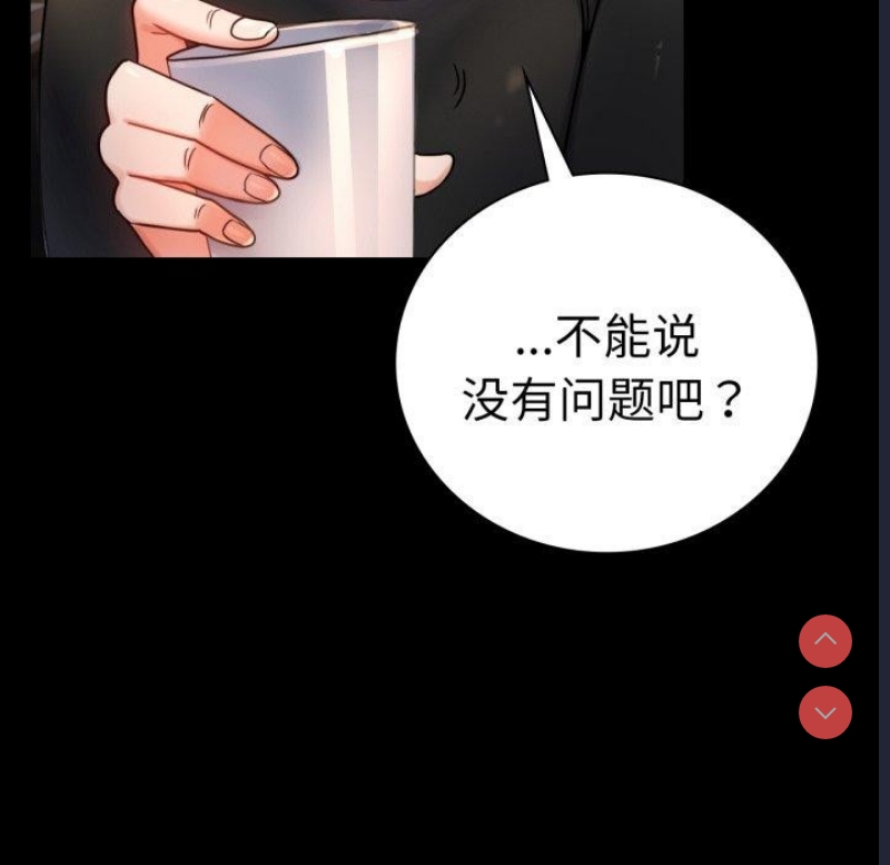 背叛的开始