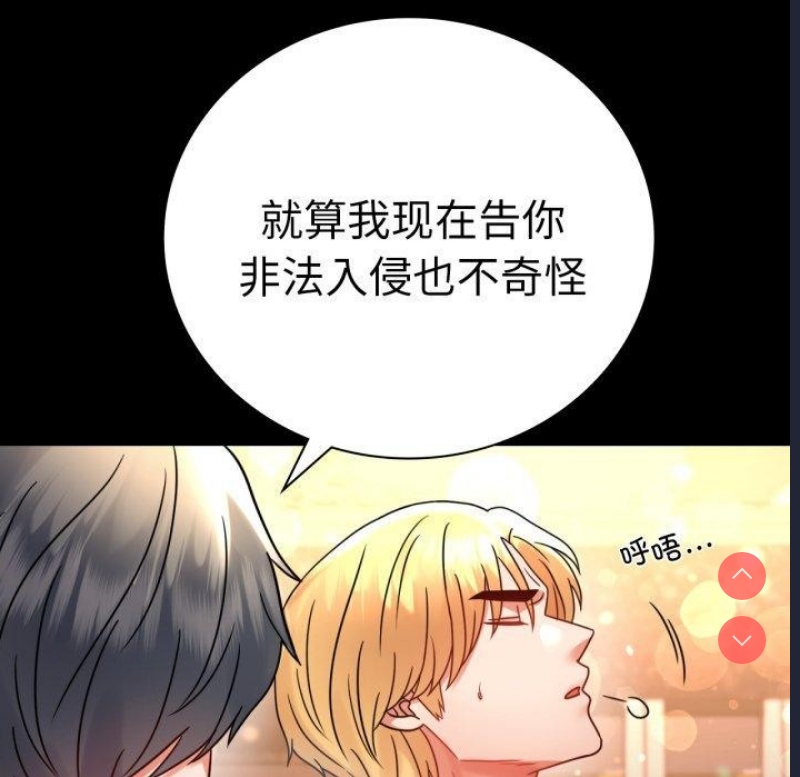 背叛的开始
