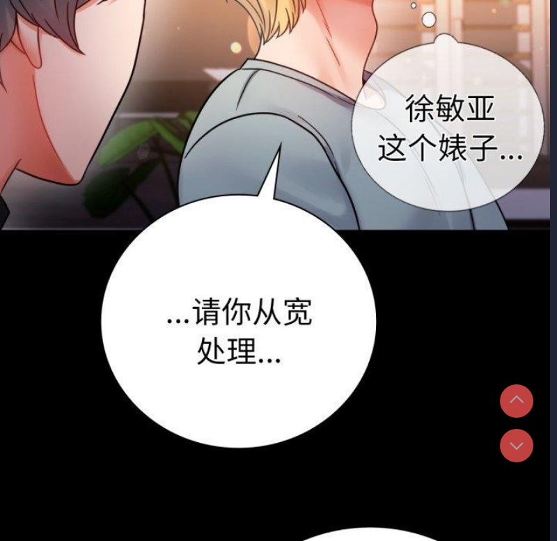 背叛的开始