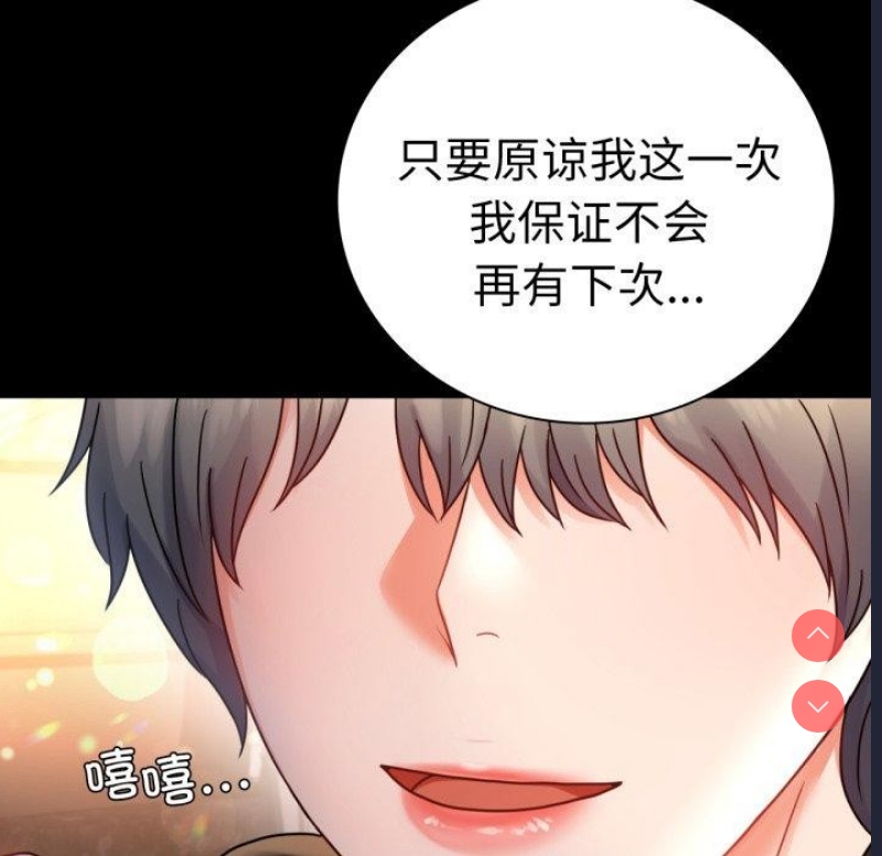 背叛的开始