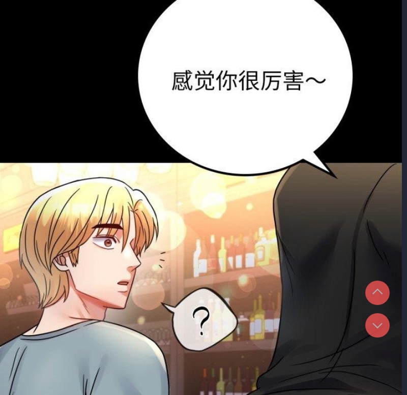 背叛的开始