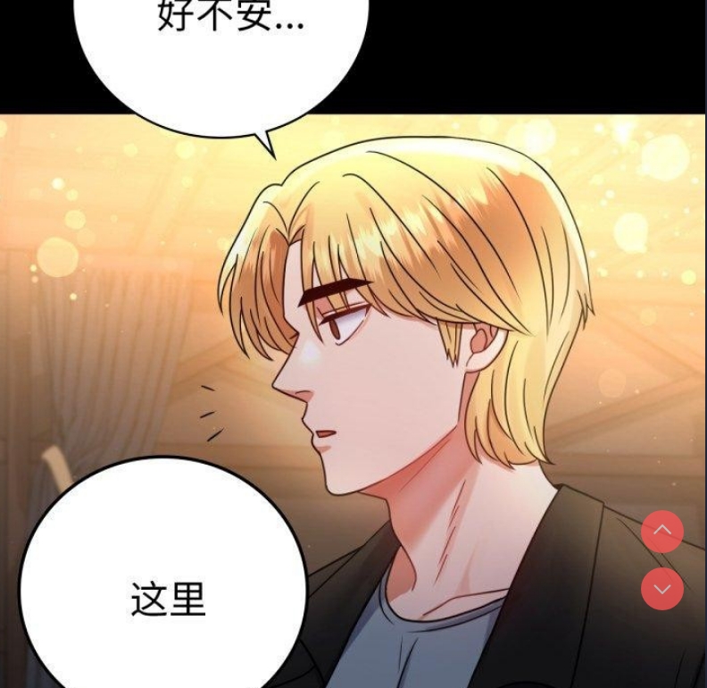 背叛的开始