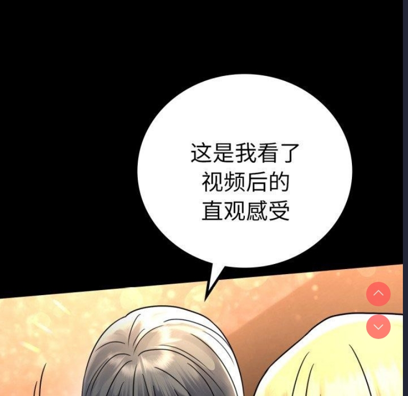 背叛的开始