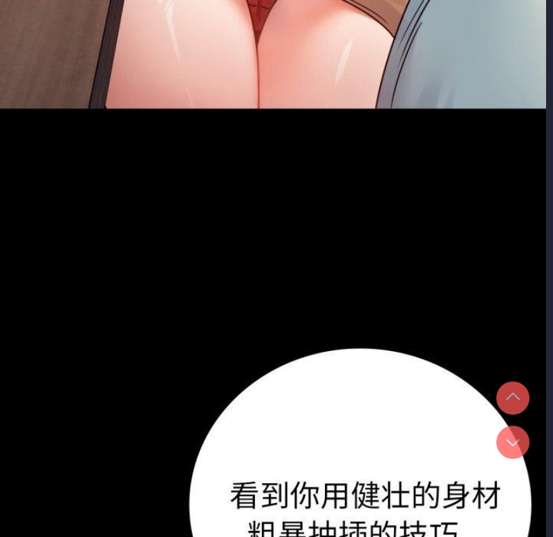 背叛的开始