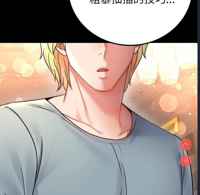 背叛的开始