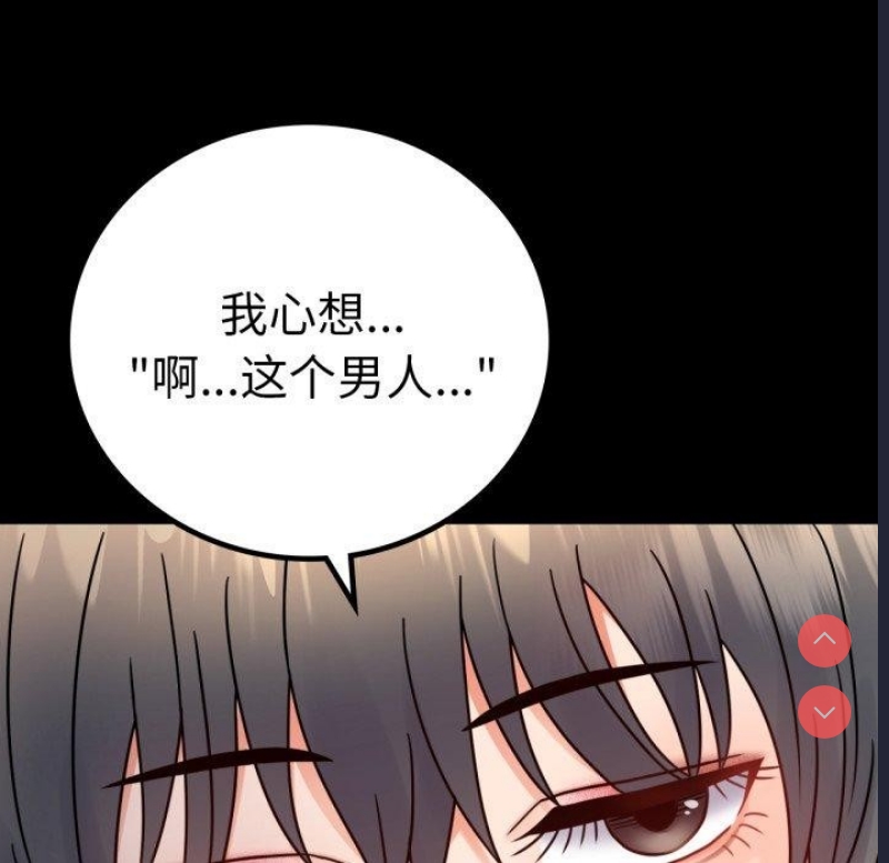 背叛的开始