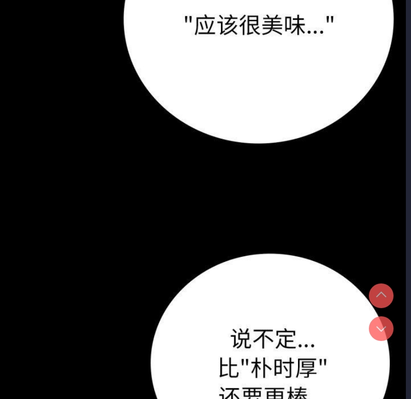 背叛的开始