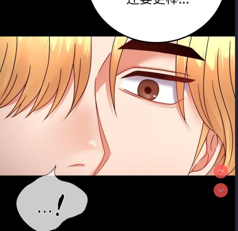 背叛的开始