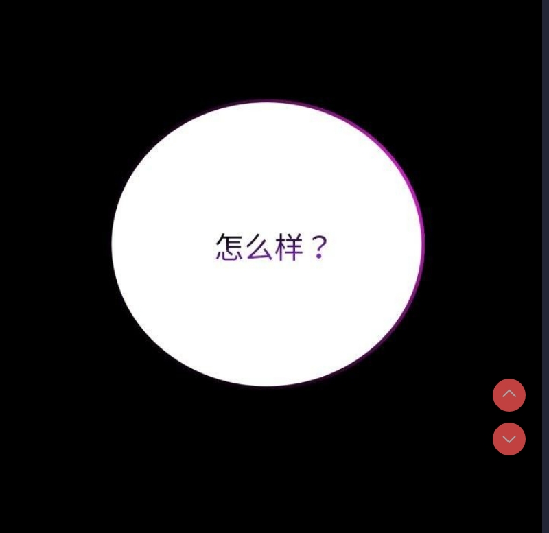 背叛的开始