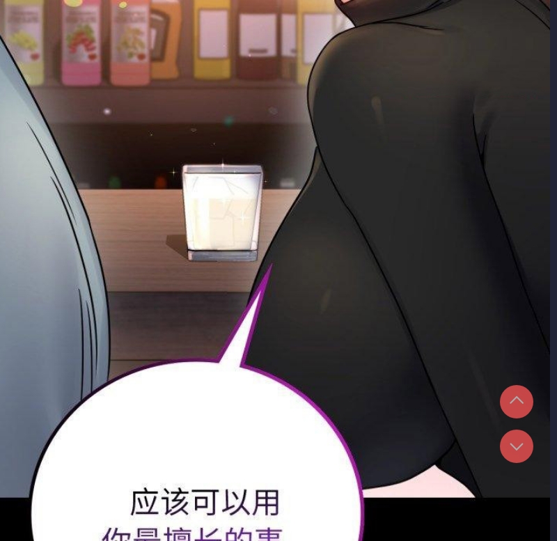 背叛的开始