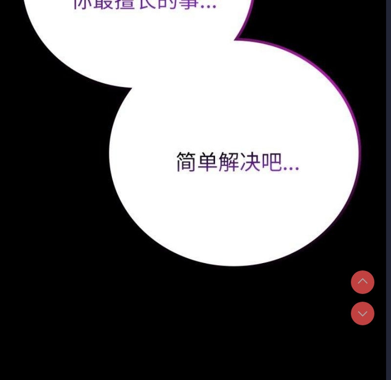 背叛的开始