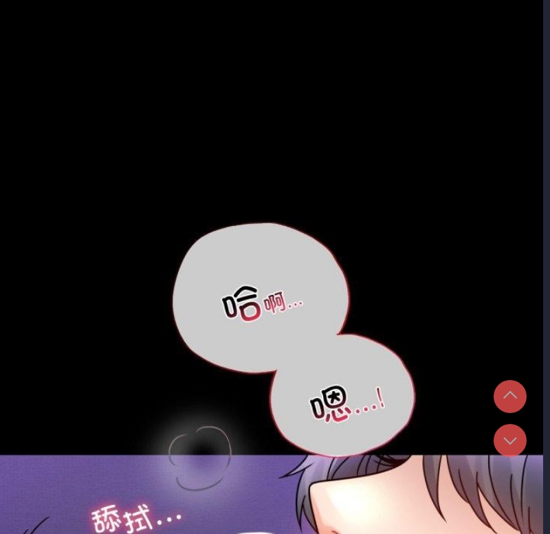 背叛的开始