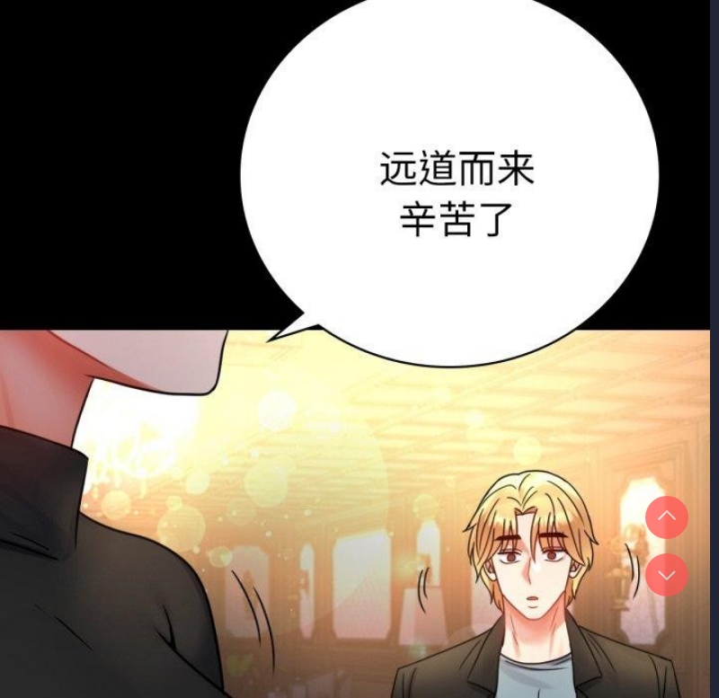 背叛的开始