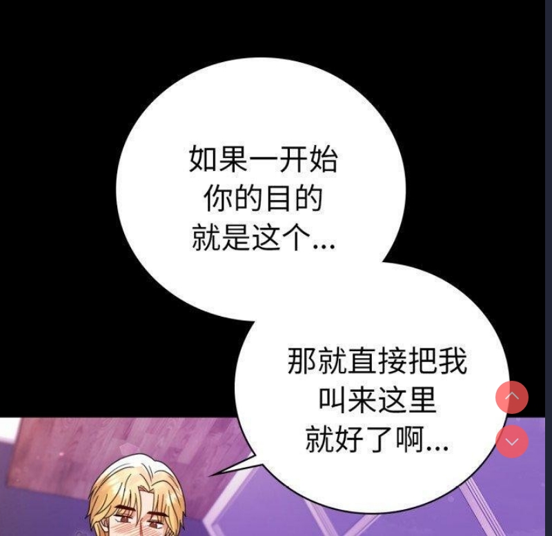 背叛的开始