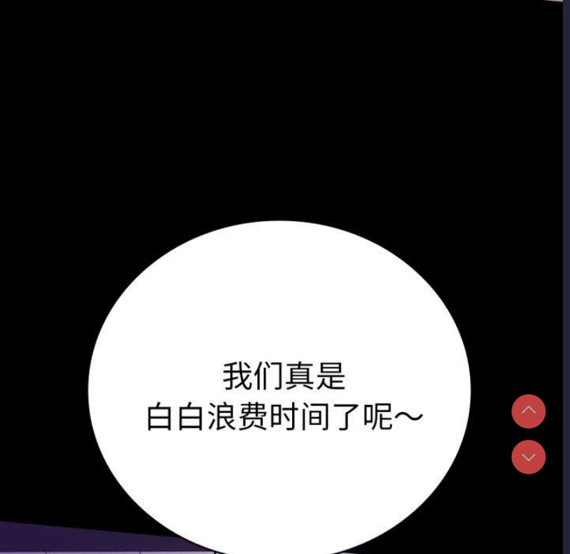 背叛的开始