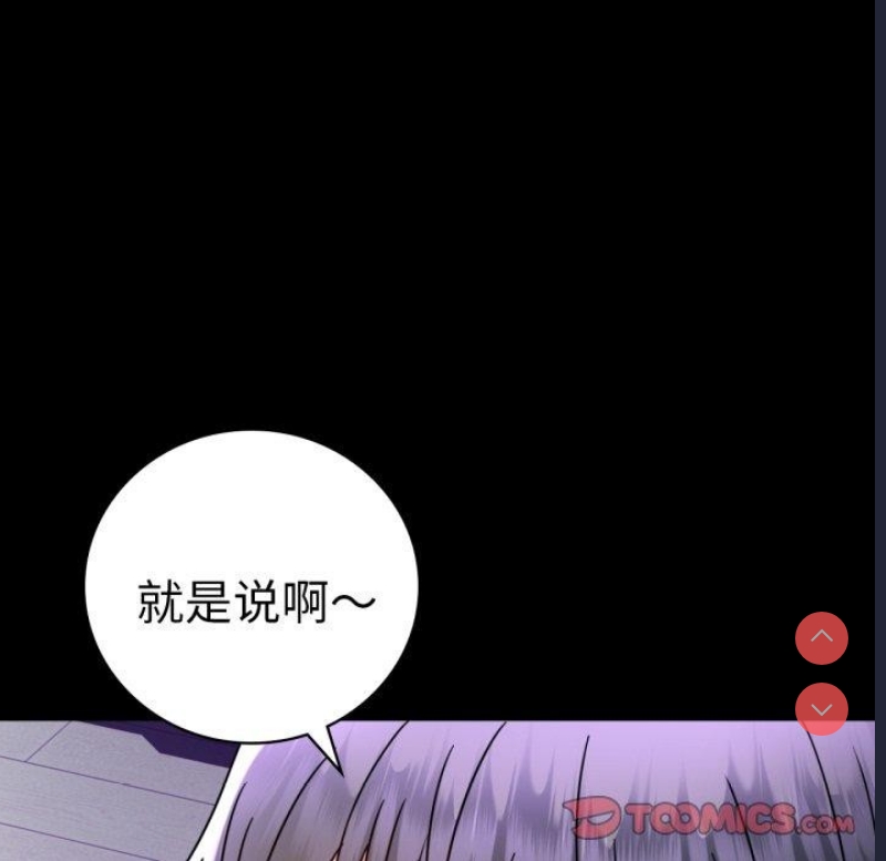 背叛的开始