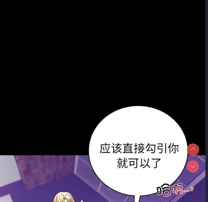 背叛的开始