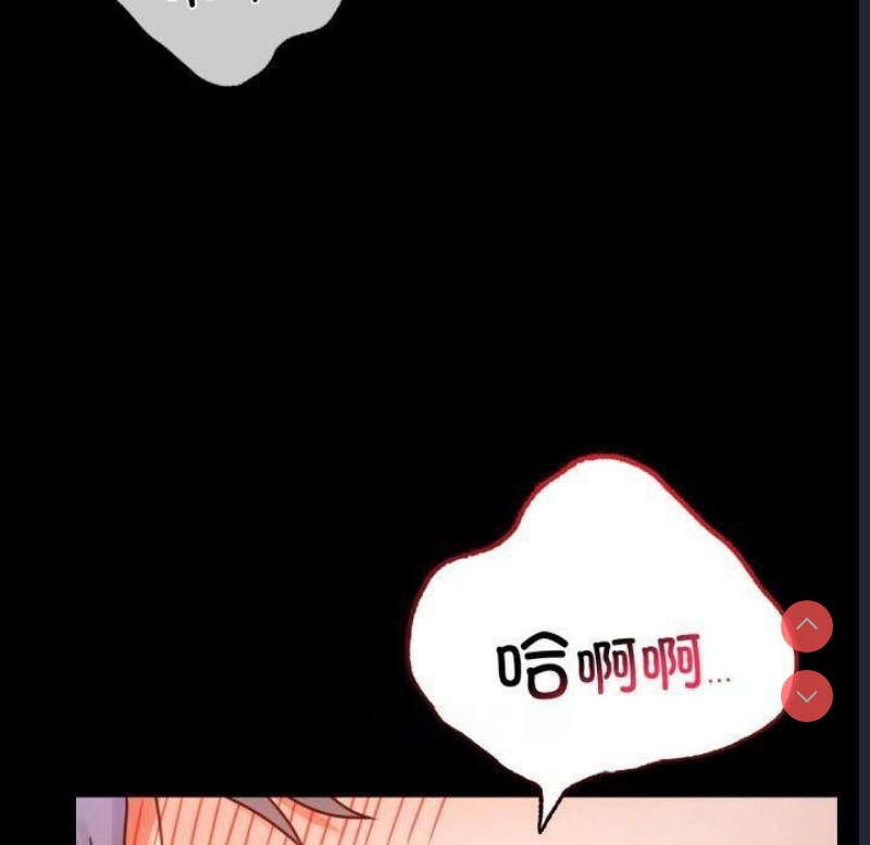 背叛的开始