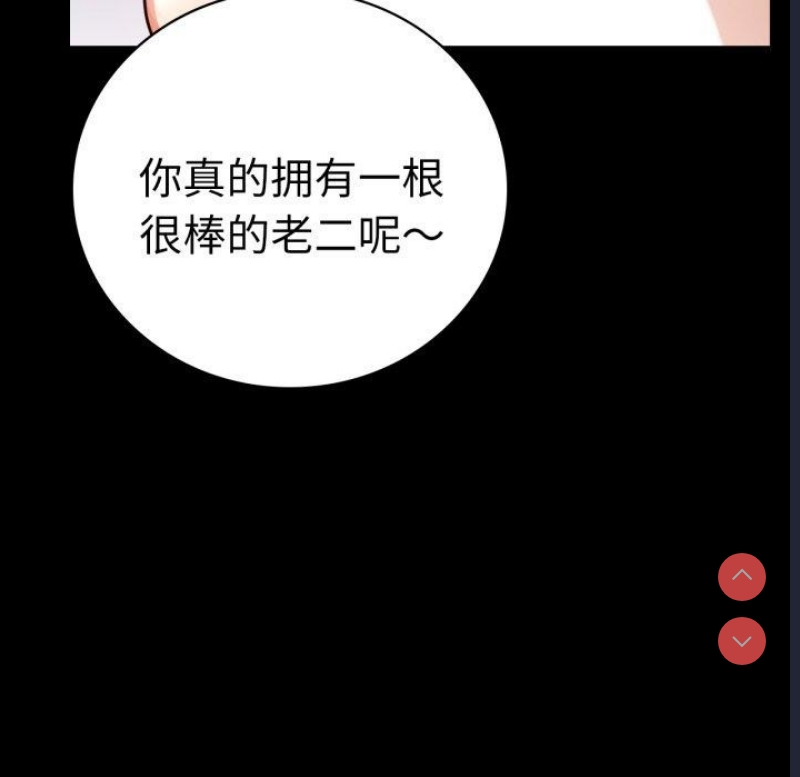 背叛的开始