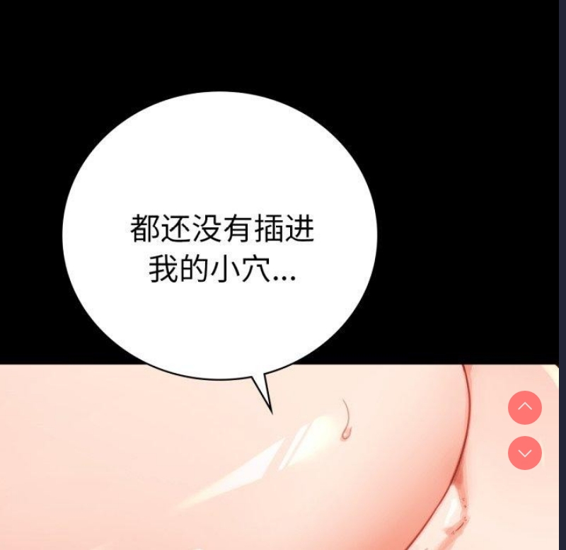 背叛的开始
