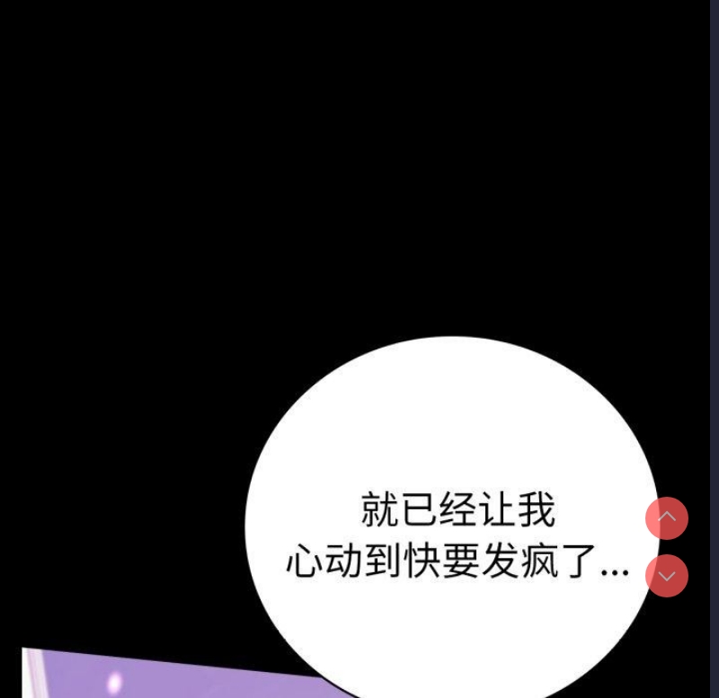 背叛的开始