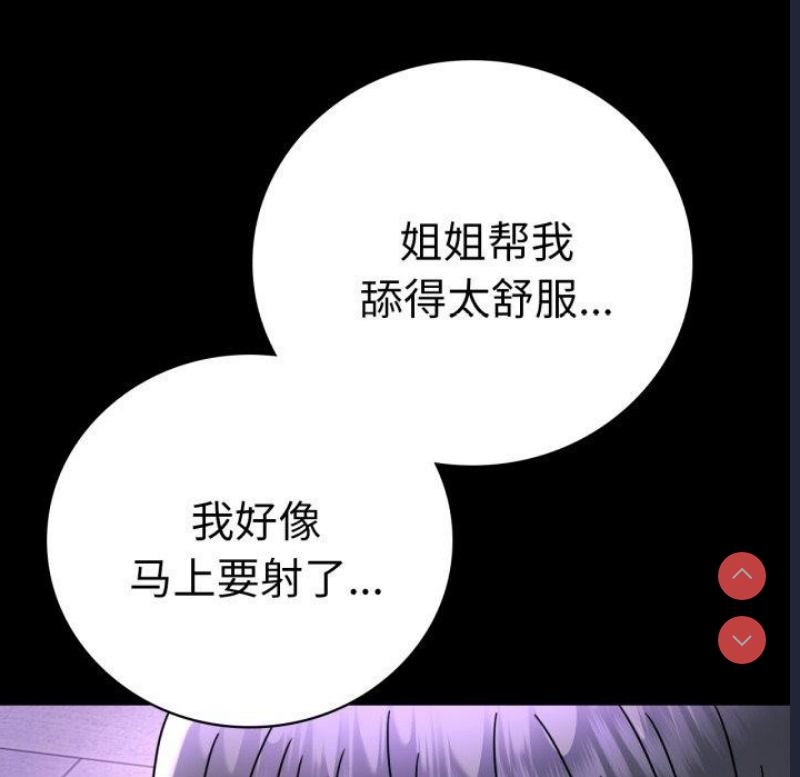 背叛的开始