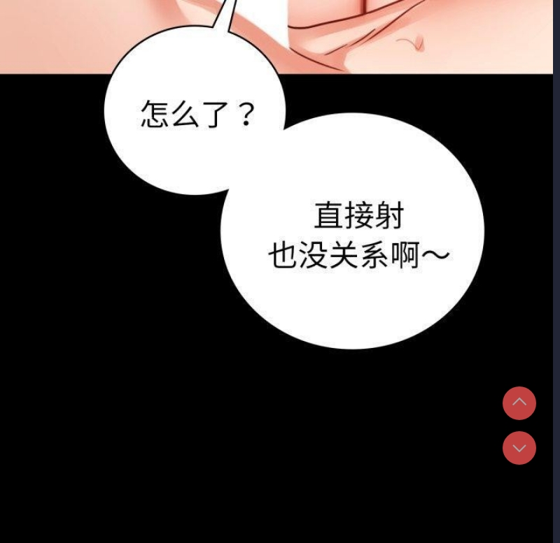 背叛的开始