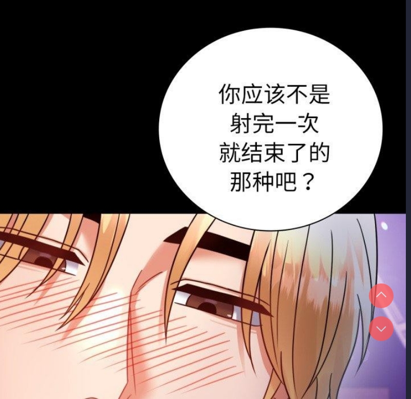 背叛的开始