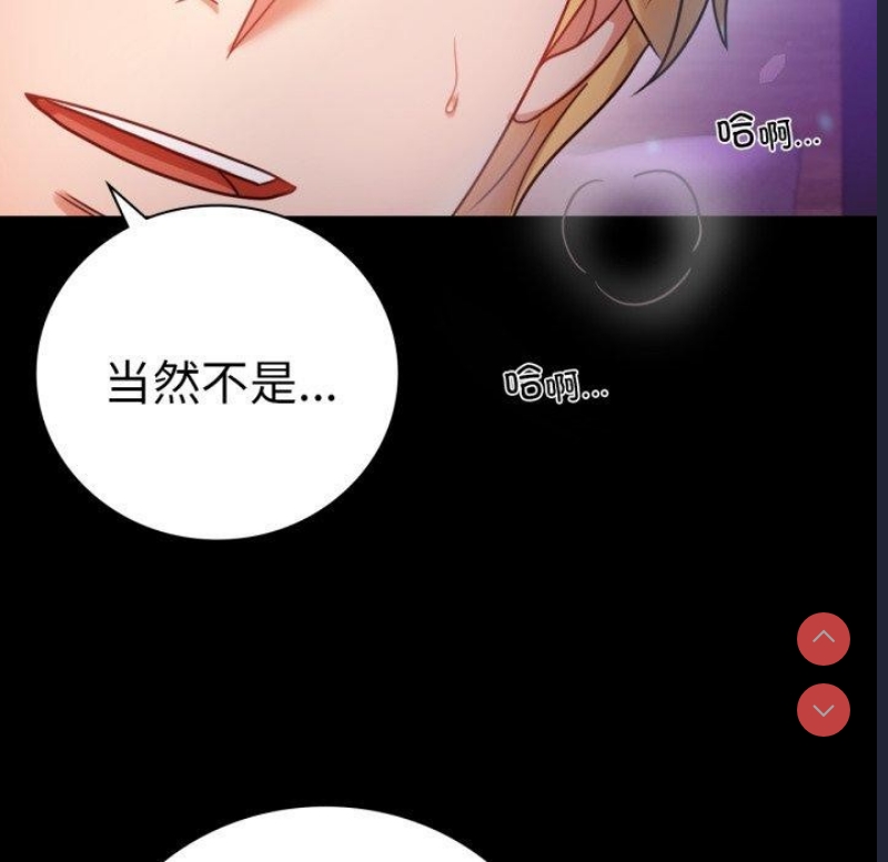 背叛的开始