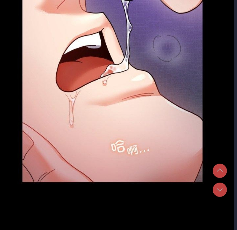 背叛的开始