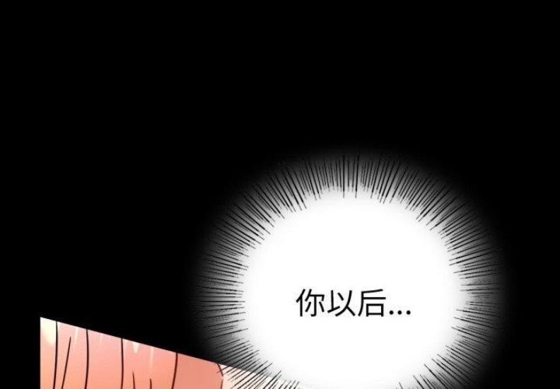 背叛的开始