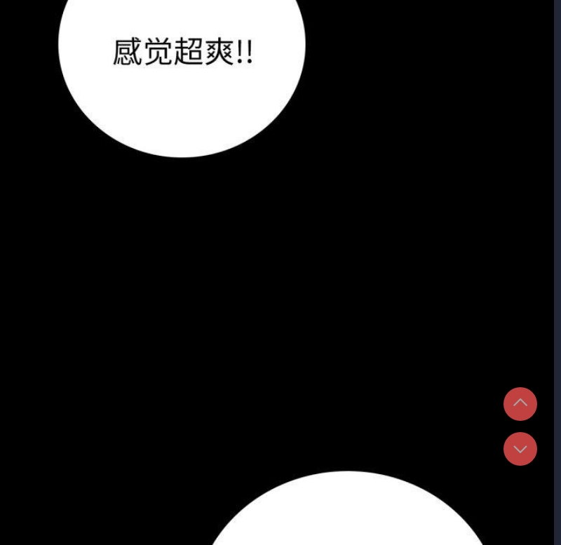 背叛的开始