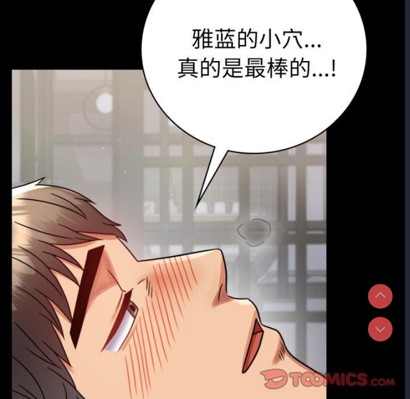 背叛的开始