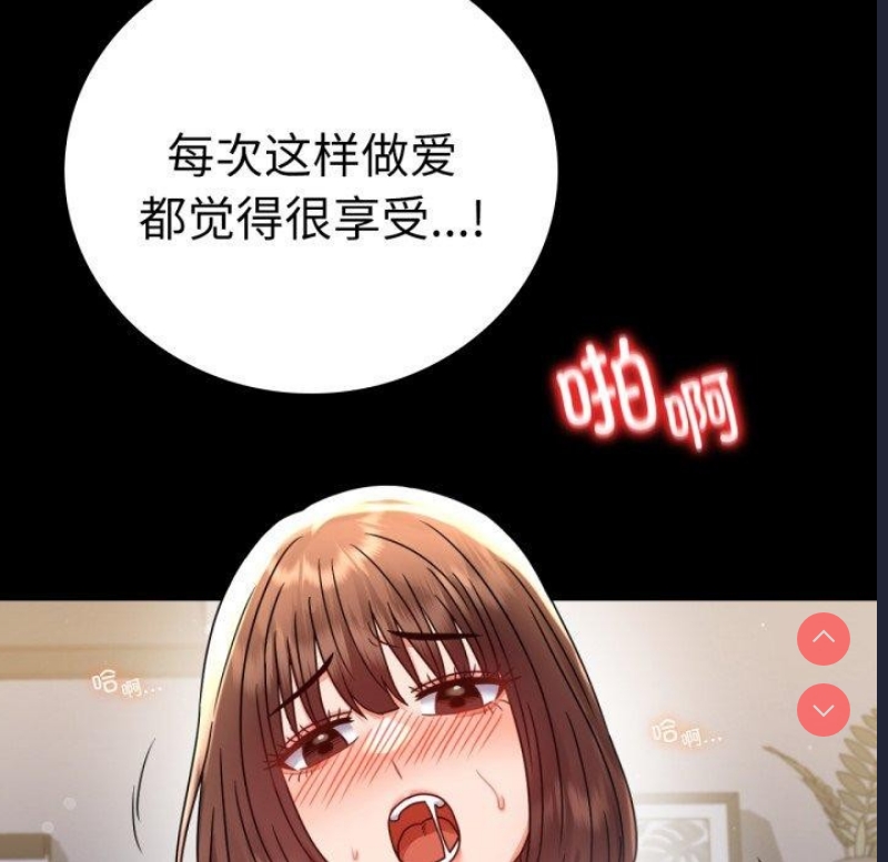 背叛的开始