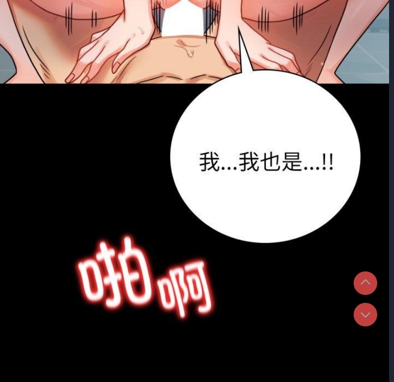 背叛的开始