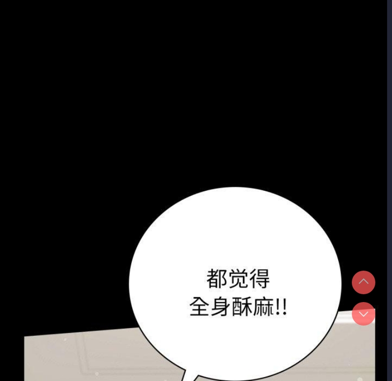 背叛的开始