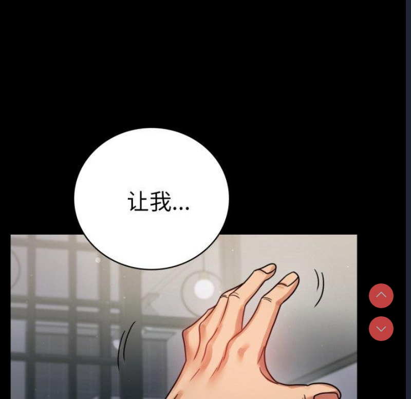 背叛的开始