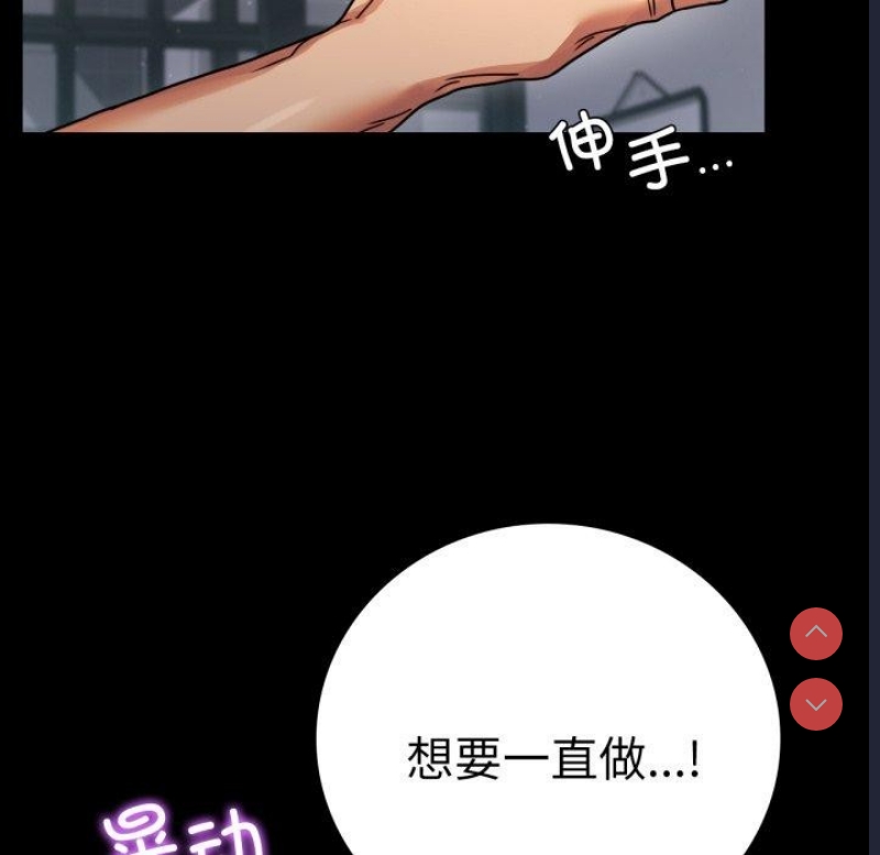 背叛的开始