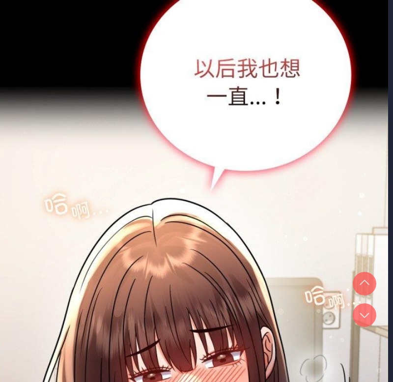 背叛的开始