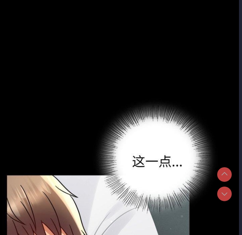 背叛的开始