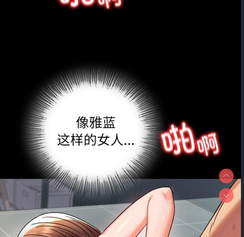 背叛的开始