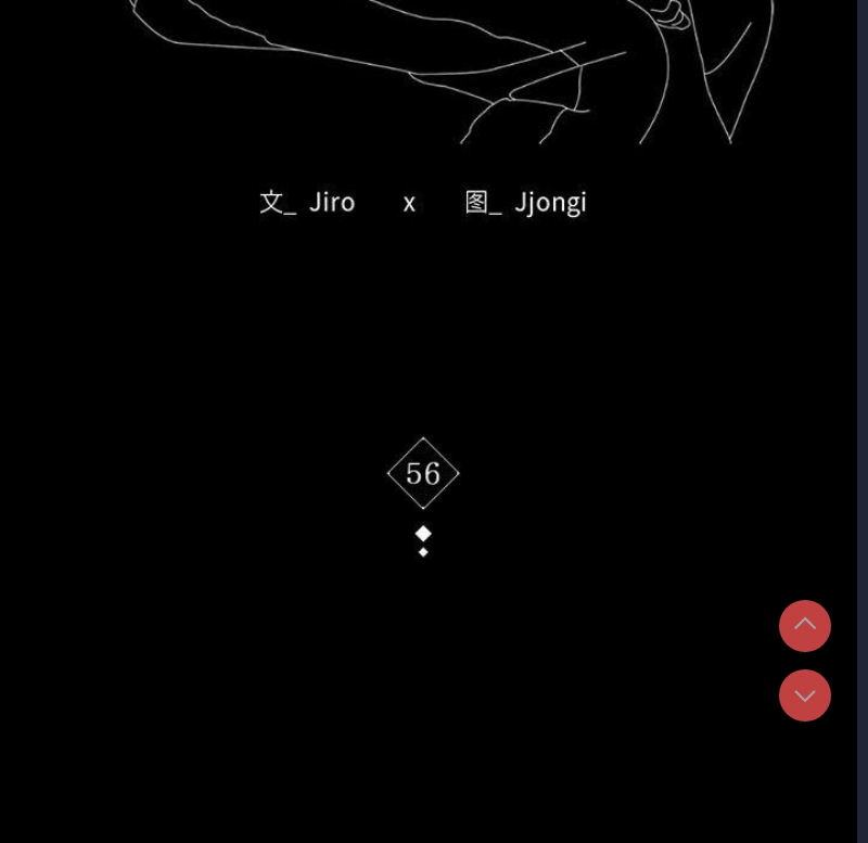 背叛的开始
