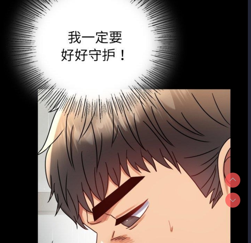 背叛的开始