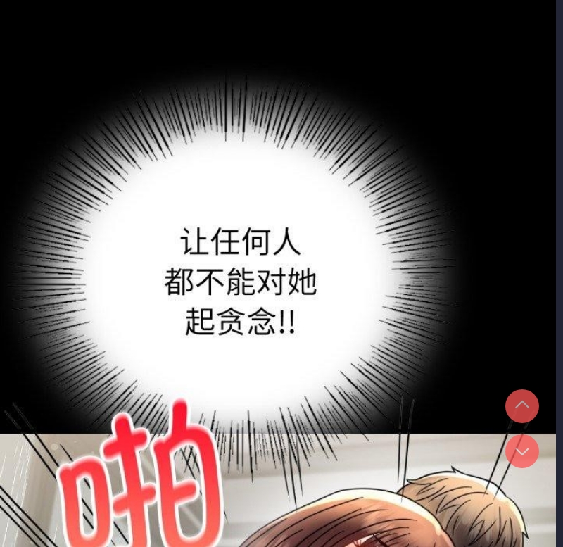 背叛的开始