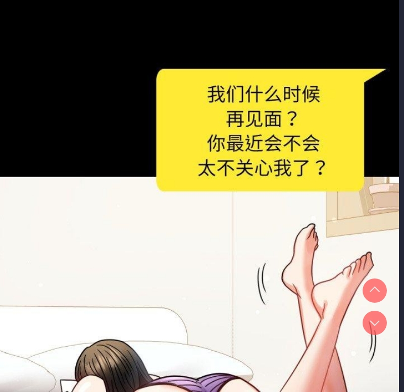 背叛的开始