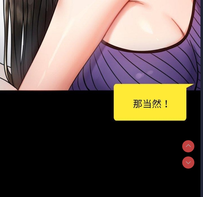背叛的开始