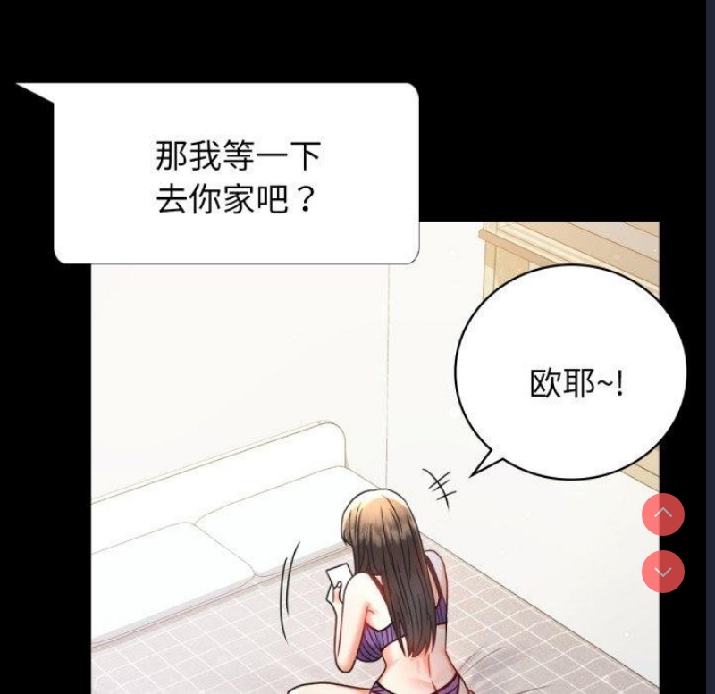 背叛的开始